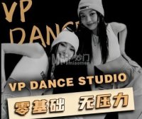 VP舞蹈工作室（远洋时代广场店）