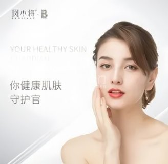 斑小将品牌体验店（天街店）