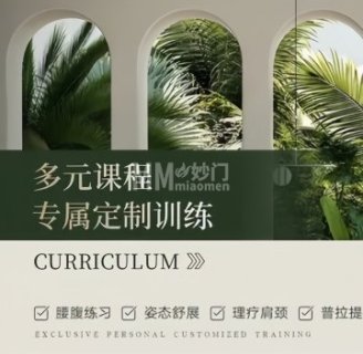 恒美瑜伽普拉提