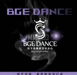 双子杰舞蹈艺术中心