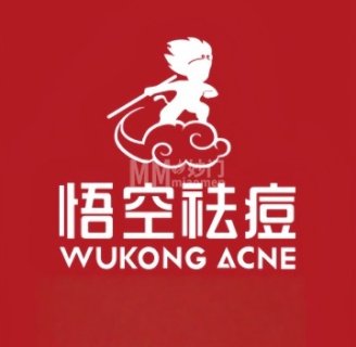 悟空祛痘(北京宋家庄店)