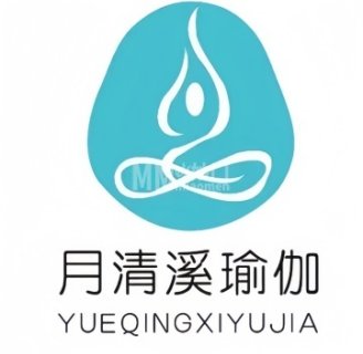 月清溪瑜伽普拉提