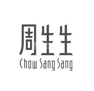 周生生ChowSang Sang