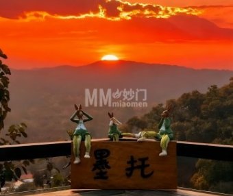 墨托咖啡&柴窑披萨(潭柘寺店)