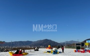 石景山半山花海冰雪嘉年华