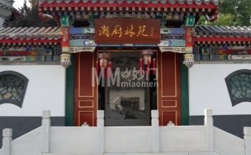 潮府林苑·婚礼·宴会厅