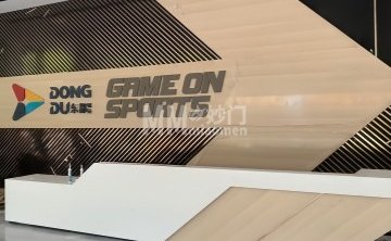 GAMEON篮球羽毛球运动中心（龙潭公园店）