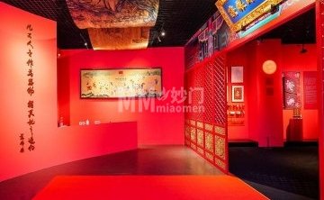 北京金漆镶嵌艺术博物馆