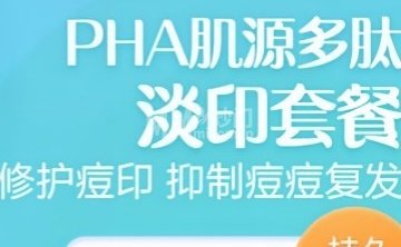 蕾特恩专业祛痘国际连锁（通州万达店）