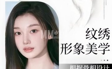 眉毛传祺·野生机器线条眉