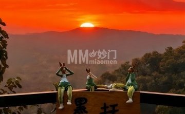 墨托咖啡&柴窑披萨（潭柘寺店）