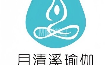 月清溪瑜伽普拉提