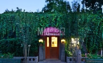 藏红花（东城店）