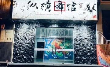 纵横舞馆街舞（迎宾中路店）