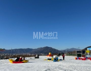 石景山半山花海冰雪嘉年华