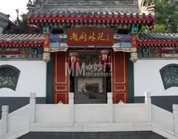 潮府林苑·婚礼·宴会厅