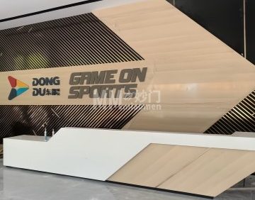 GAMEON篮球羽毛球运动中心（龙潭公园店）