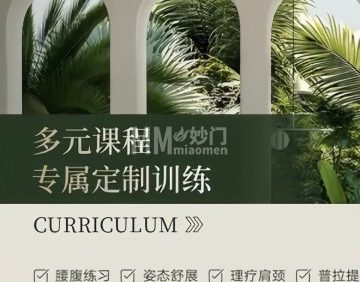 恒美瑜伽普拉提
