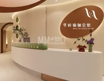 华梓瑜伽婵柔普拉提馆