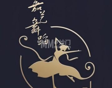 嘉艺舞蹈（房山店）