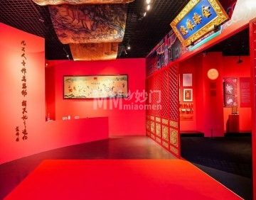 北京金漆镶嵌艺术博物馆