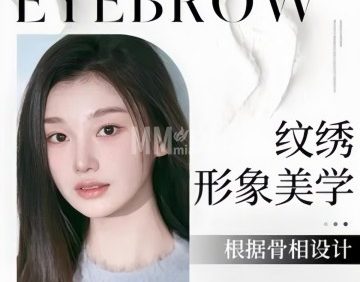 眉毛传祺·野生机器线条眉