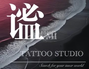 谧刺青TATTOO纹身（通州店）