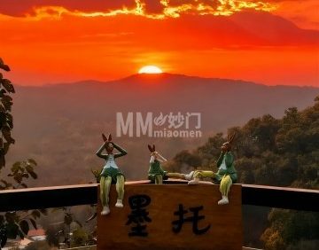 墨托咖啡&柴窑披萨（潭柘寺店）