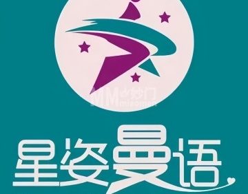 星姿曼语瘦身连锁