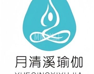 月清溪瑜伽普拉提
