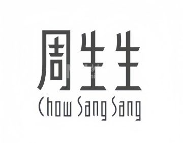 周生生ChowSang Sang