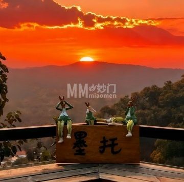 墨托咖啡&柴窑披萨（潭柘寺店）
