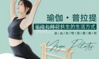 VYOGA瑜伽普拉提