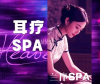 北京丰台男士养生新选择：兰序SPA馆带来的，是一种慢下来的生活方式