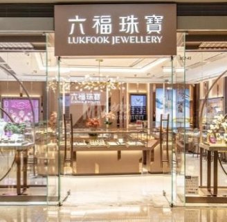 六福珠宝（良乡龙湖天街店）