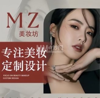 美妆坊(怀耿路店)