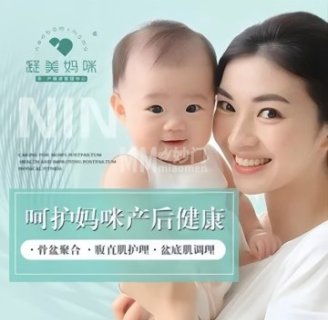 凝美妈咪（龙湖北京亦庄天街店）