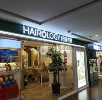 丝域养发馆（西单大悦城店）