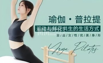 VYOGA瑜伽普拉提