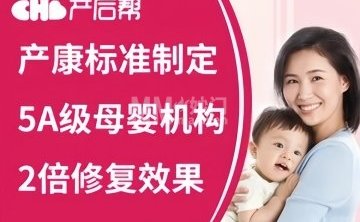 产后帮产后修复（通州店）