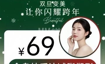 海豚线形体美学（宣武门店）