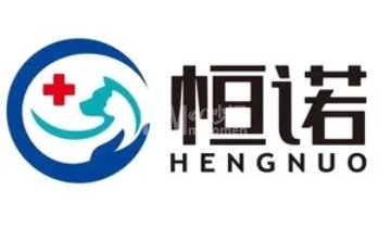 恒诺动物医院