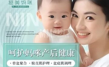 凝美妈咪（龙湖北京亦庄天街店）