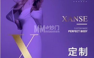 纤熹完美身材管理中心（金顶北路店）