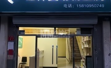 北京诠释爱动物医院