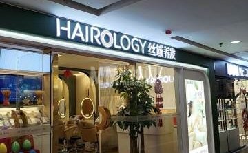 丝域养发馆（西单大悦城店）