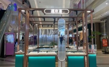 遇欢喜珠宝（大兴凯德MALL店）