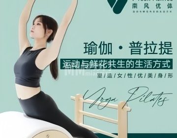 VYOGA瑜伽普拉提