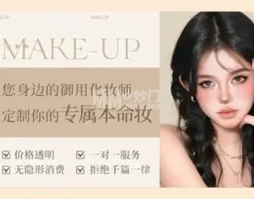 贰七化妆室