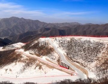 国家高山滑雪中心